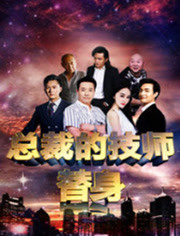 《坏小姨 》周海桐半身像